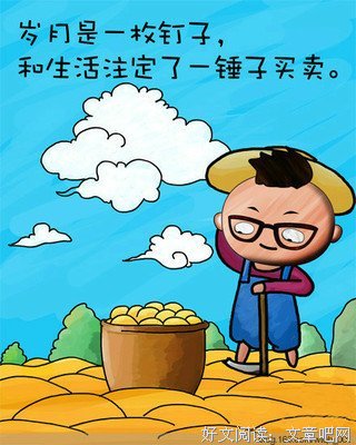 描写杜茯苓的经典句子