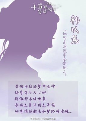 2017韩十三经典语录