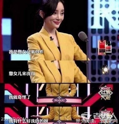 被网红脸毁掉的中国女孩