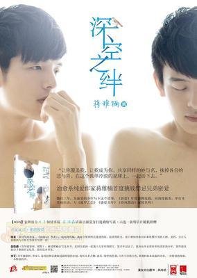 蒋雅楠经典语录