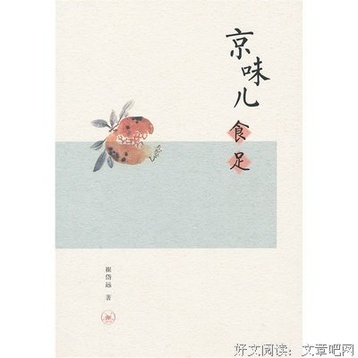 15条关于崔岱远的经典语句