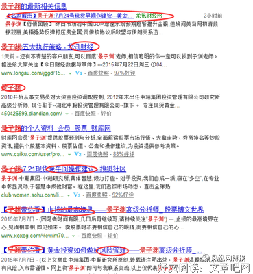 子渊的语句摘抄_关于子渊的语句