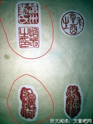 强烈的句子