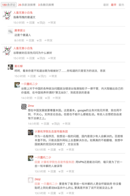 15条关于破口大骂的经典语句