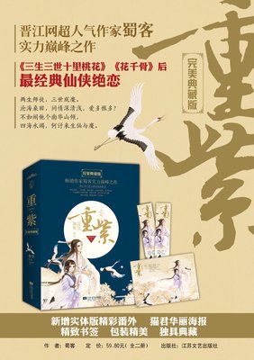 《公子无耻》好段摘抄