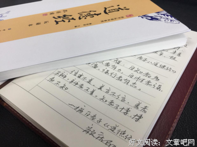 最全的《道德经》语录摘抄