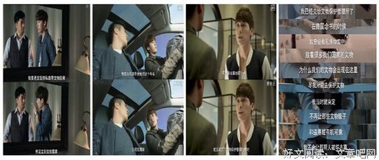 关于三叔的语句
