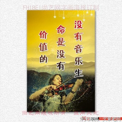 赫尔岑格言警句