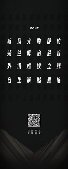 让你的热爱，足以为你发光