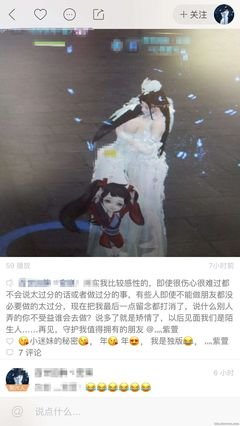 扒一扒，该死的塑料姐妹花~