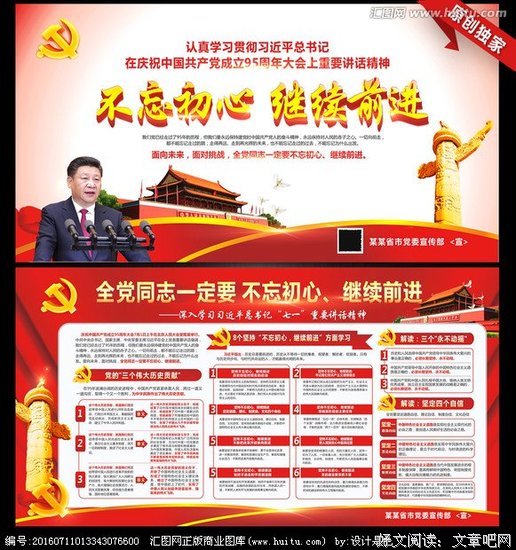 继续，你继续........