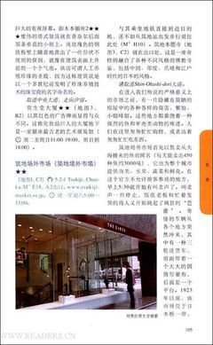 和风帖001：草间弥生与100种文艺日本经典读后感10篇