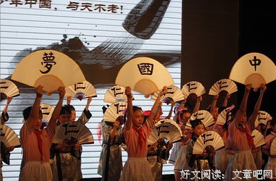 《美丽的人》经典观后感10篇