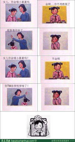 小红的名句_关于小红的名句