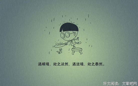 2017朱炫精彩语录