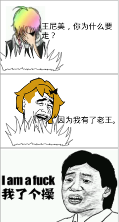 关于可憎的格言