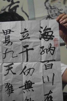 关于林月的座右铭