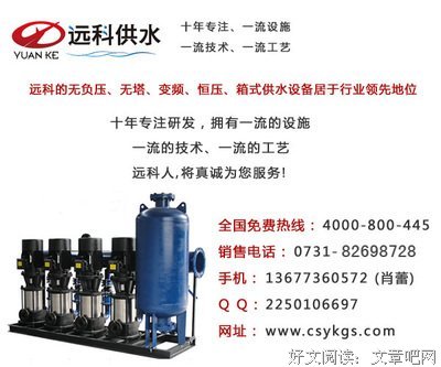 最全的吴忠全的名言名句