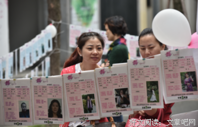 相亲连这点都不懂，难怪会失败