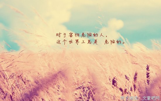 关于蛛丝马迹的唯美语录