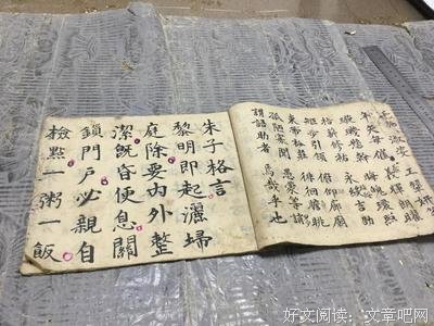 关于千字文的格言