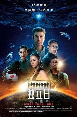 15条关于罗兰·艾默里的经典语句