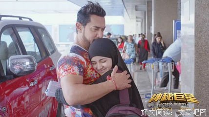 《神秘巨星》：“我才14岁，才不要嫁人”