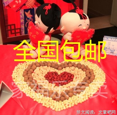关于早生贵子的格言