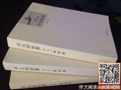 有关随遇而安的美句摘抄