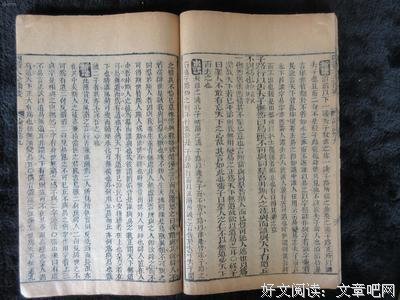 最新的《论语》经典语录大全