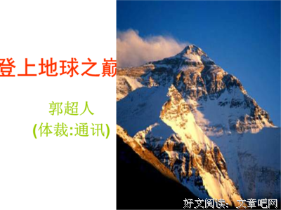 自我牺牲的句子