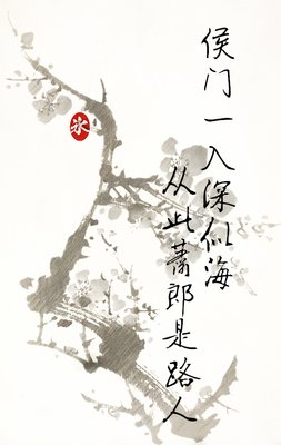 关于萧郎的格言