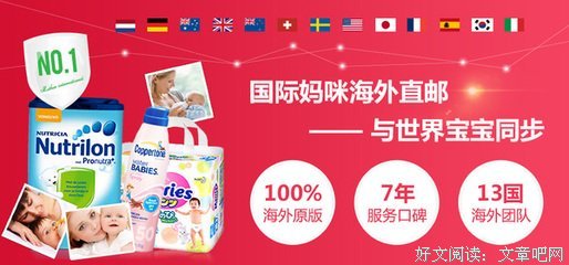 最全的《喜宝》经典语句大全