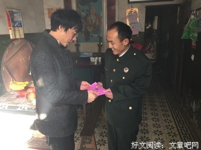 “你还是回家找工作吧？”