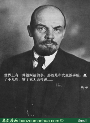 关于重男轻女名言名句