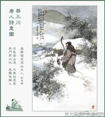 15条关于长卿的经典语句