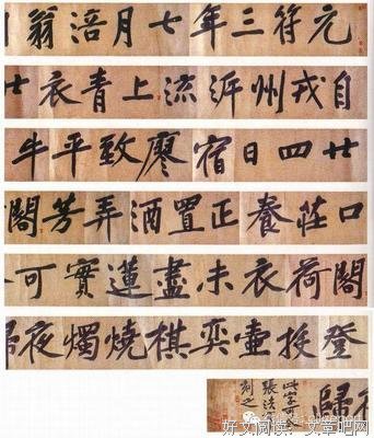 看家本领格言警句