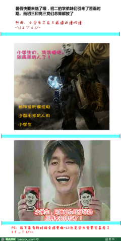 最经典的《妖娆召唤师》经典名句大全