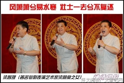 壮士一去兮不复还