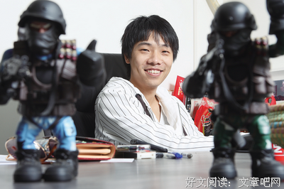 谁杀了茅侃侃，23岁时身家6000万！