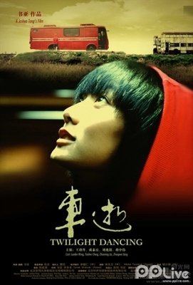 《车逝》影评10篇