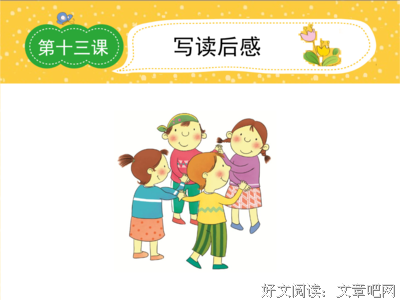 《简单思考》读后感10篇
