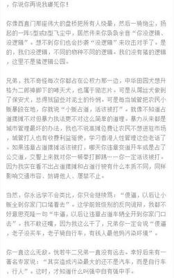 《崩溃》读后感10篇