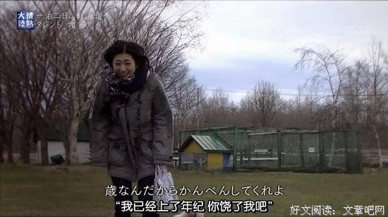 《情热大陆 坛蜜篇》观后感10篇
