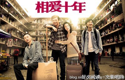 《我们相爱吧 第三季》经典观后感10篇