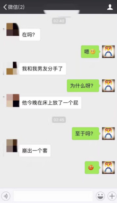 用完最后一盒套套我们就分手