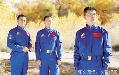 《中华英雄》的观后感10篇