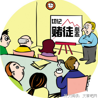 关于寸步难行的座右铭