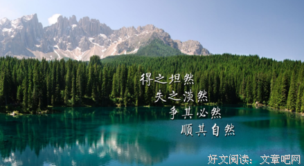 关于一板一眼的名句摘抄