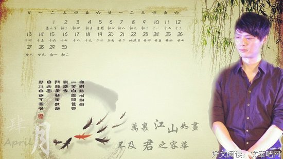 莫峻的名言名句
